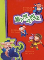 dvaj-261